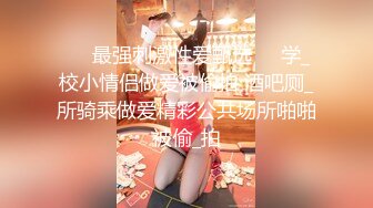 女友卖了一件隐形内衣说要穿给我看看 真好看 要 要什么 要爸爸进来操我 稀毛鲍鱼真粉嫩 表情真骚