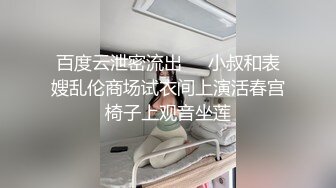 顶级身材女神！OF钢管女王【myasiantoy】私拍，露出啪啪内射白虎嫩穴，日常裸身展示傲人的身材 (7)