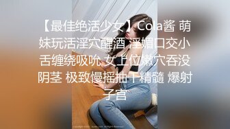 【新片速遞】 00后高挑身材学妹小母狗❤️被主人爸爸戴上项圈狗链调教爆操 外人眼中的女神 内心渴望被当成妓女一样狠狠羞辱 下[1.94G/MP4/01:12:37]