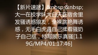 [MP4]STP27146 气质文静眼镜妹！近期下海收费秀！苗条身材美腿，脱光光展示 翘起美臀露肥穴 揉搓奶子很是诱惑 VIP0600