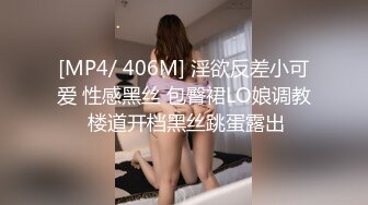 【新片速遞】《震撼✅网红私拍㊙️泄密》万人求档Onlyfans很有诚意极品美穴小姐姐Rab订阅私拍福利各种道具发电嫩比会呼吸[7080M/MP4/02:51:42]