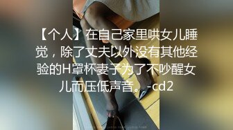 一代猛男探花【骚胖外围再出发】08.19约炮羞涩会所刚下海美女回家啪啪 干完一炮还留下内裤纪念 高清源码录制