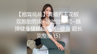 [MP4/ 1.43G] 鸭哥寻欢牛仔短裤腿上纹身大奶妹，穿上全套情趣装继续第二炮