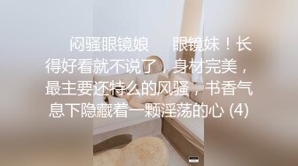 【迷奸睡奸系列】❤️迷晕极品小美女❤️完全毫无知觉，扣扣逼玩弄一阵后直接无套插入，近距离灌水十分刺激！