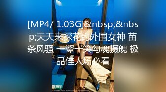 STP27790 顶级女神 超级丝袜控180大长腿女神▌苹果▌我的室友 第九篇 看着AV视频发骚 黑丝情趣睡衣开腿肏的好爽