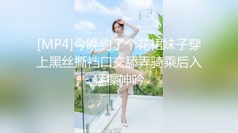 [MP4]国产片商糖心出品颜值气质美女表妹的淫荡假期欲求不满干完一次还想要