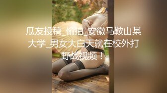 国产AV 女優 白晶晶 剪辑短视频 Part (15)