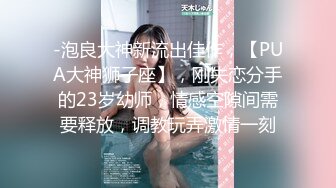 大战人妖合集，操的屁眼爆浆-jk-强推-护士-大学生