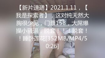 商城尾随两个JK制服裙绝色美妞 透过网纱内清晰看到一线天逼型