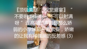 《魔手✿外购❤️极品CP》美女如云商场女厕逼脸同框正面偸拍超多年轻小姐姐小少妇方便，透明黑丝内裤极品一线天馒头逼没拿纸擦逼抖一抖