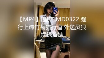 [MP4]【钻石级推荐】皇家华人AV剧情新作-巨乳初恋现身婚前派对 我要把初恋甜美校花干到高潮 巨乳女神夜夜