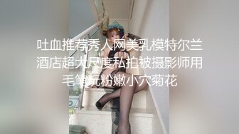 OnlyFan 深予南枝