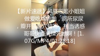 [MP4/1.6GB]糖心Vlog 淫糜內心 小桃醬