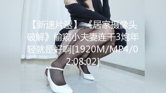 50秒验证旗袍长腿女模