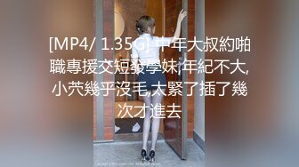 [MP4]STP25889 新人圆脸极品尤物，说话嗲嗲的透明睡衣诱惑十足，牛奶湿身骚气无限 VIP2209