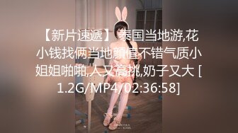 -眼镜嫩妹妹 好久没播约炮操逼 细腰美腿娇小身材 掰开骚穴求操 没搞几下就射了