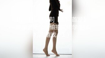 天美传媒 TMW-215 骚货人妻背德SEX崩坏臣服牛郎巨根-嫩B女神沈娜娜