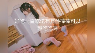 小公园里衣服都没来的及脱