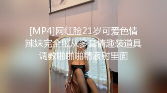 蜜桃影像传媒 PMC-104 《女老师欠钱不还遭怒操体罚》艾玛