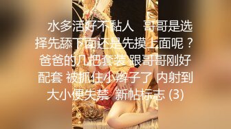 【新片速遞】⚫️⚫️云盘高质露脸泄密！泰州顶级反差人妻少妇【吴莉莉】不雅私拍完整视图集，从销售到婚纱再到母狗调教[3660M/MP4/26:03]