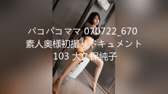 一个77离异熟女的后入