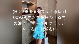 [MP4/ 876M] 超极品推荐最美糖心UP主极品女神小猫剧情性爱实录-生物女教师和学生的私房授课