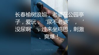 爆射浪叫骚妻