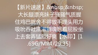 【暗访足疗】会所勾搭极品女技师调情打飞机+后入啪啪~无套内射！3