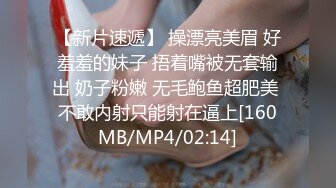 MT-027 性爱处罚绝对服从