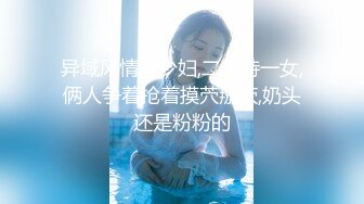 后入老婆-打灯篇