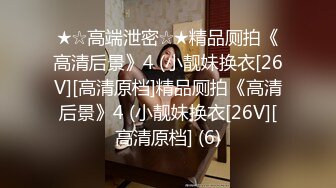 【第一人称视角】极品美乳淘气小女亻卜勾引主人用大灌满她的骚逼