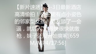 果冻传媒 GDCM-028《解忧春茶舍》下??咖啡店美眉的24小时放荡