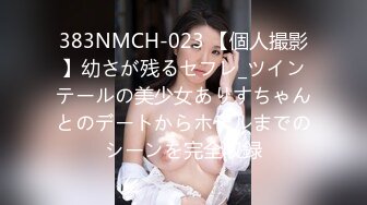 [MP4/386MB]蜜桃影像傳媒 PMC480 肉棒教養可愛妹妹 琪琪