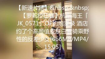 [MP4/ 3.05G] 两个骚逼的呻吟，全程露脸丝袜情趣，听狼友指挥互动撩骚，揉奶玩逼修剪逼毛，道具抽插浪叫不断