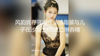 【MP4/HD】麻豆傳媒 MKYNC006 夏日夜總會 與侄子的淫欲夜宵 夏晴子