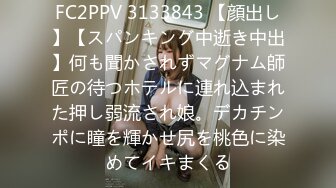 (蜜桃傳媒)(pme-235)(20240112)剛出社會的女大學生被職場潛規則-唐雨菲