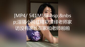 P站极品翘臀美少妇穿着各式情趣内衣和猛男炮友酒店开房激情啪啪被内射