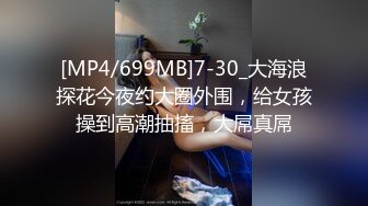 【新片速遞】 丰满性感的熟女露脸制服诱惑，吊钟奶子，床上道具深插，刺激阴蒂[368M/MP4/32:01]