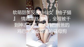 [MP4/2.41G]云盘高质泄密！大神日常性爱调教白嫩肌肤漂亮反差女友