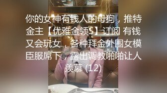 [MP4/ 1.87G] 约会女神级清秀小姐姐 紧身包臀连衣短裙 前凸后翘撩人销魂 轻易就让人欲望沸腾啪啪