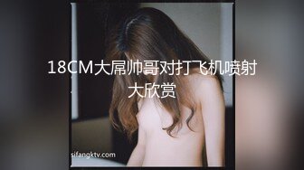 校花和男友自拍，爱吃鸡巴的反差女友，被一顿狂操