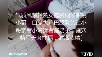 STP21011 青涩乖巧小姐姐 JK制服搭黑丝 口交还不习惯但很认真 全程给人贴心小女友般的感觉