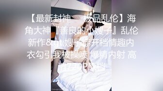 被操得一直淫叫的小幼师