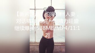 Al&mdash;张天爱女仆装玩具玩弄