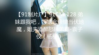 STP18237 外围小姐姐惨遭偷拍，丰乳肥臀肤白如玉，翘臀高耸视觉冲击，插入蜜穴娇喘动听