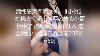 麻豆传媒 MKYBA001 当红女优到府掏弄 赵晓涵