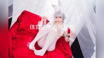 纯欲系天花板美少女！脱掉内裤无毛骚穴！掰开小穴超紧致，抓起大屌舔弄，主动骑乘位套弄喊爸爸