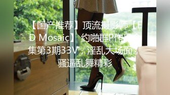 [MP4]水疗馆女技师偷拍客户全程服务 翘起大屁股乳推水磨到床上舔菊花口交