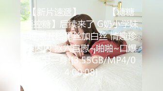 极品厕拍！美女如云服装城逼脸同框偸拍数位女神级小姐姐方便，茂密阴毛，性感美腿，一线天馒头美鲍，亮点多 (6)