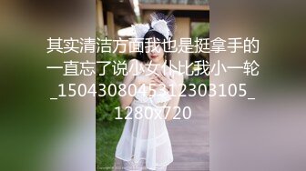 [MP4/810MB]【AI画质增强】奶子非常挺的性感御姐型外围女被草的直喊不行了老公，太持久了